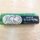 김밥요일 이미지