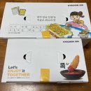 교촌치킨빛가람 | 교촌치킨 신메뉴 옥수수치킨 옥수수통안심 옥수수오리지널