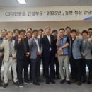 하나종합건설주식회사 이미지