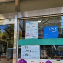 순복음금정교회 앞 버스정류장 앞 | 부산 금정구 멸치육수 국숫집 구포촌국수