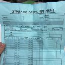 대관령주막집 | [강원도] 웰리힐리 스키장 2월 중반 눈 상태, 요금, 장비 대여 뚜벅이 여행후기