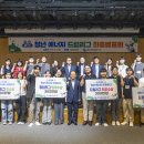 (주)중부에너지 이미지