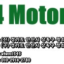 제이포 모터스 이미지