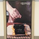 리틀꼬마김밥수원
