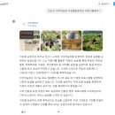 아우라 농장 이미지