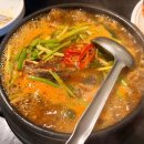 삼산대가리 이미지