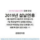 금동한의원 이미지