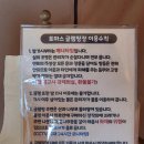 선정주차장 | [청주] 토마스글램핑 10월 - 내돈내산 두번째 방문 후기, 객실 선정 팁, 주차장, 준비물