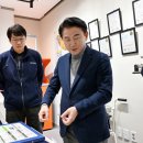 이노인터내셔날 이미지