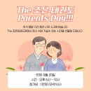 The조은태권도장 | 독산동태권도장]더조은태권도 ,태권도수련원, 유아체육, The 조은태권도 독산점