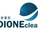 디원클린 이미지