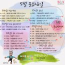 어반스케치 in 보성 | 🎁2025년 5월, 전남 &#39;구석구석 문화배달&#39; 안내 🎁