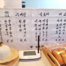 하동제 네이버블로그
