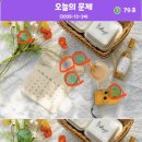 올웨이즈24
