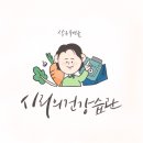 미네뮤즈스터디카페창원 네이버블로그