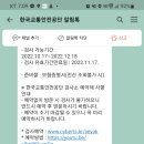 고려1급자동차 이미지