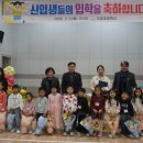 도촌초등학교 이미지