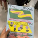한통인쇄기획 | 2025 서울일러스트레이션페어 V.19 :: 서일페 후기 :: 참여작가, 굿즈, 꿀팁