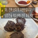 완산-78 | 전주 완산구 현이네토종순대