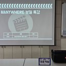 비전중학교 이미지