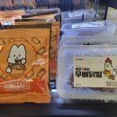 댕굴댕굴 이미지