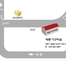 세종시 사무용가구,사무용소파,사무용책상,의자,회의용테이블