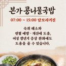 담모라키친