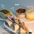 오늘 베이크샵 이미지