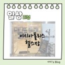 핏더짐 네이버블로그