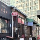 (주)이앤오커뮤니케이션 | 문래동 버거 양키스 버거앤피자, 이국적인 분위기의 맛집