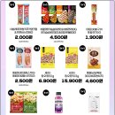 더킹임다 앤 숯불구이 이미지