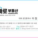 길부동산공인중개사사무소 이미지