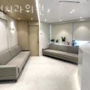 계명치과의원 이미지