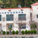 궁항어촌체험마을 이미지
