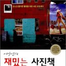 도서출판 이른아침