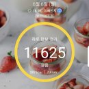 토마토소프트(주) 이미지