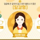투아이스안경