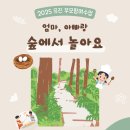 유진어린이집 이미지