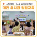 삼천초교병설 이미지