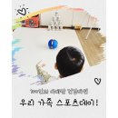 우리 가족 놀이 체육 | 100인의 아빠단 미션: 우리 가족 스포츠데이 후기 (종이컵 볼링+축구놀이)