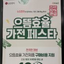 으뜸에어컨냉동 - 안산시 단원구 석수로 55 | 으뜸에어컨냉동