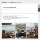 팜소프트 | 팜투어 허니문 박람회 상담 후기｜우마나 발리·물리아·아야나 팜투어 박람회 &amp; 풀빌라 특전 총정리