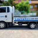 세남자솔루션 이미지