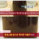 지리산토종흑염소농장 이미지