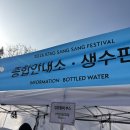 스포츠타운길 L | 2026 춘천 상상실현 페스티벌 상상페 1, 2일차 양일 후기 | 주차 준비물 꿀팁