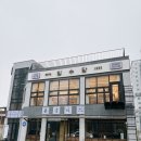 김천 부곡동 카페 신상 빙수 맛집 빙수당 김천점