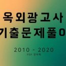 천연광고사 이미지