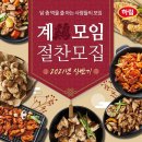 하림 이미지
