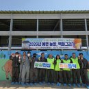 예쁜농장 전북도민일보
