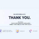 중국동포행정사사무소 이미지